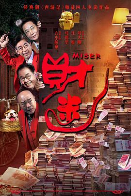 69久久夜色精品国产7777